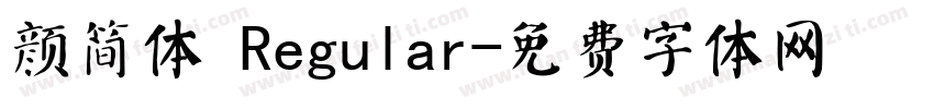 颜简体 Regular字体转换